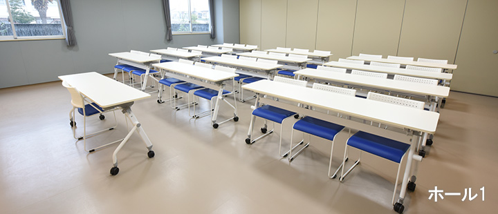 ホール1