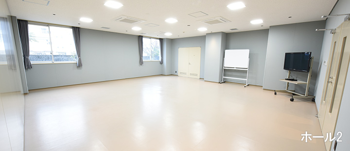 ホール2