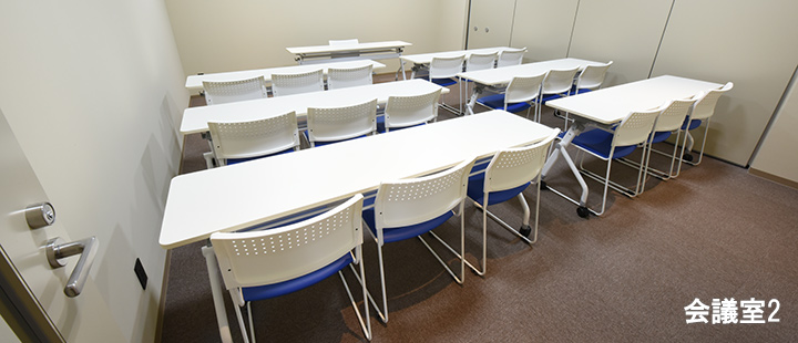 会議室2